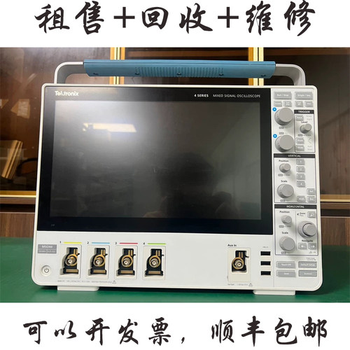 泰克MSO44混合信号示波器