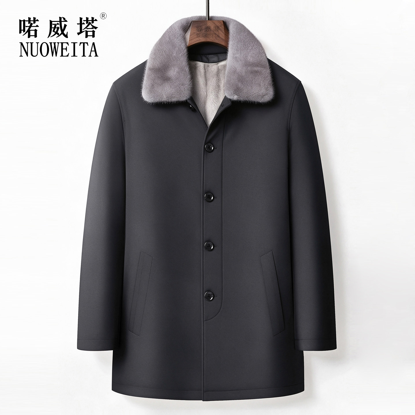 男士尼克服中长银蓝貂可脱卸外套