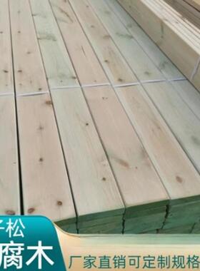 厂家直销樟子松防腐木碳化木黑色板防潮地板防腐木板材樟子松木方