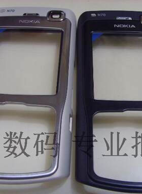 诺基亚n70原装面壳 前壳 n70原装外壳 机壳 n70手机壳 现货