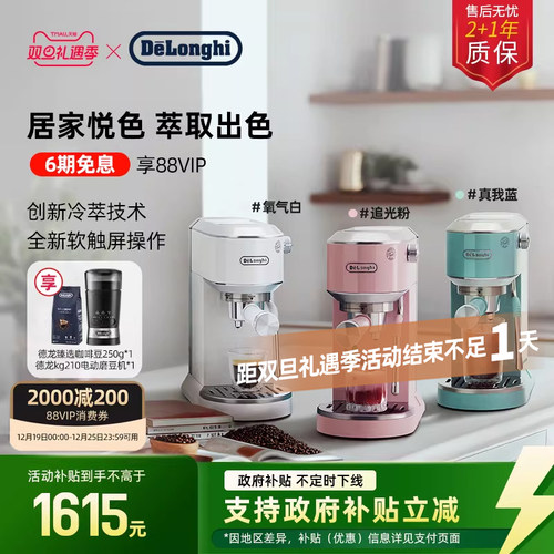 新增冷萃功能+升级操作面板。