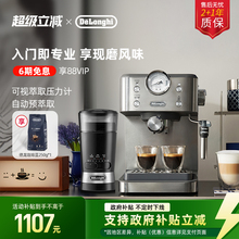 delonghi德龙 EM450.M半自动咖啡机意式小型泵压磨豆机套装礼物