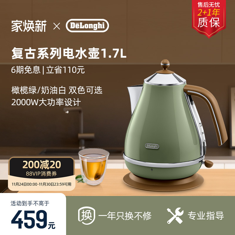 电水壶不锈钢复古电水壶复古