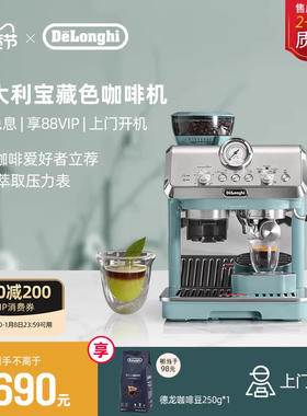 delonghi/德龙半自动咖啡机EC9155意式研磨一体家用小型意式礼品