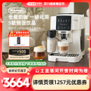 delonghi德龙全自动咖啡机进口家用意式 LattePro小型现磨办公