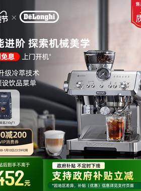 delonghi德龙EC9555.M研磨一体半自动咖啡机意式家商用办公室礼物