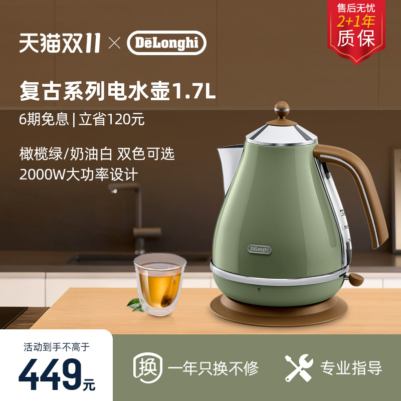 电水壶不锈钢复古电水壶复古