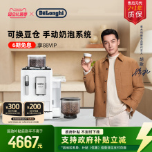 delonghi德龙全自动咖啡机R3欧洲进口小型意式现磨家用办公室奶泡