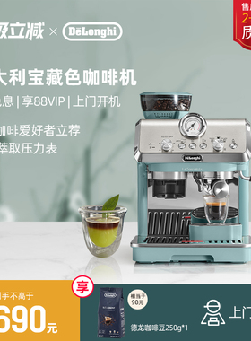 delonghi/德龙半自动咖啡机EC9155意式研磨一体家用小型意式礼品