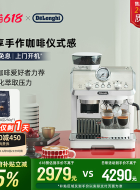 [礼物]delonghi德龙EC9155半自动咖啡机家用研磨一体家用办公意式