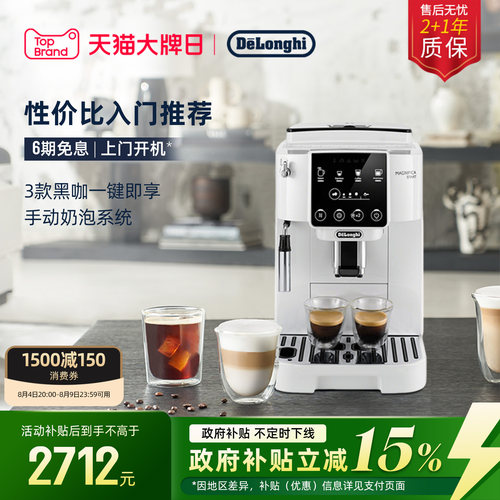 性价比入门推荐3款黑咖一键即享