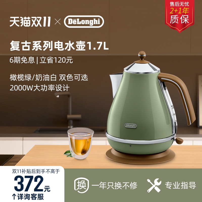 电水壶不锈钢复古电水壶复古