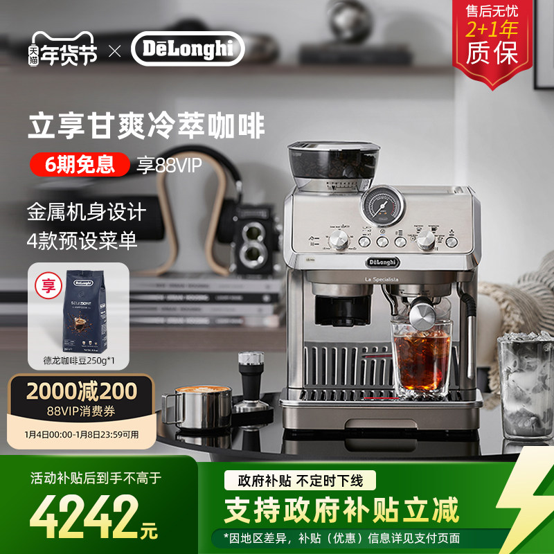 delonghi����EC9255.M��ĥһ����Զ����Ȼ��������Ͱ���ʽ�칫�� �� 4473.18Ԫ(������)