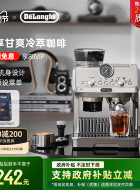 delonghi德龙EC9255.M研磨一体半自动咖啡机家用冷萃版意式办公室
