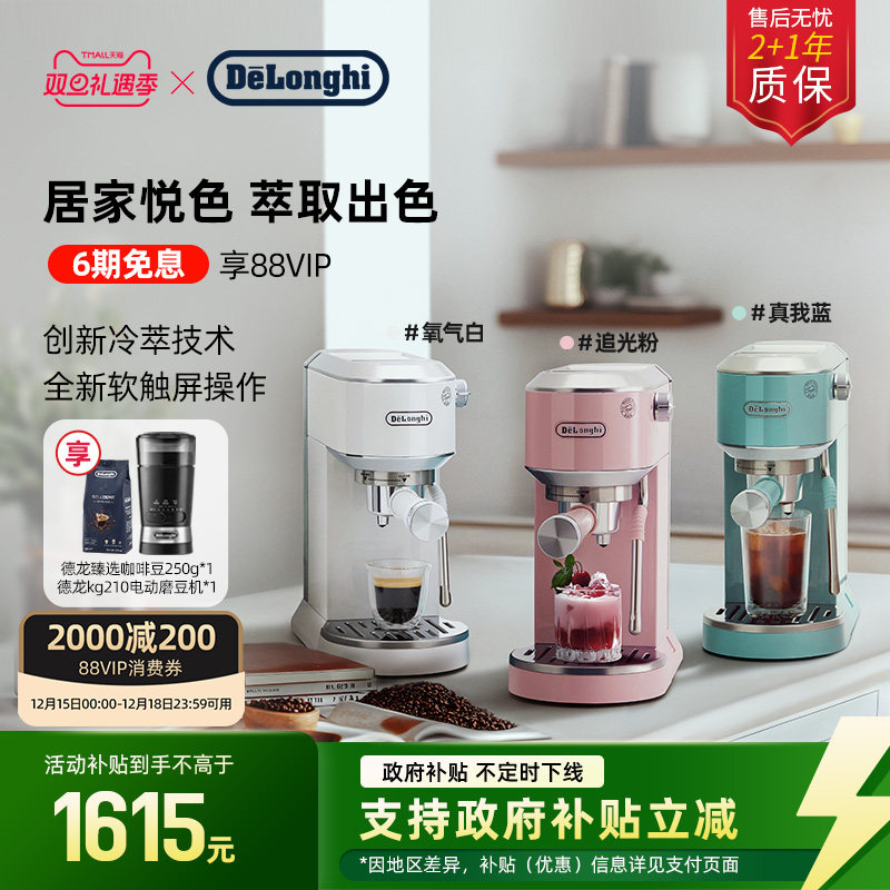 新增冷萃功能+升级操作面板。