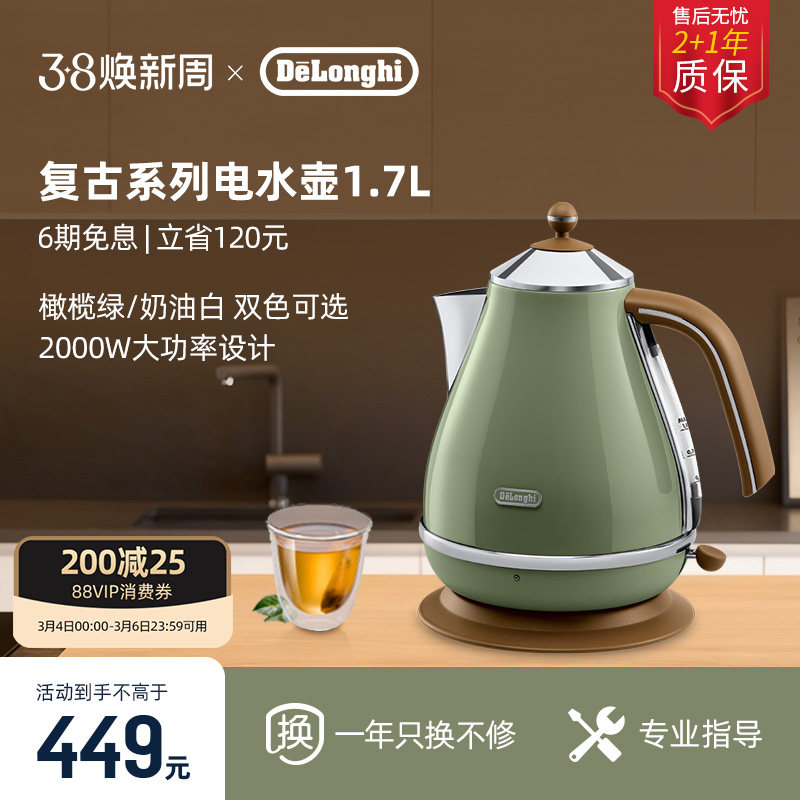 [����]delonghi����KBO2001�������ϵ�е�ˮ������ּ���