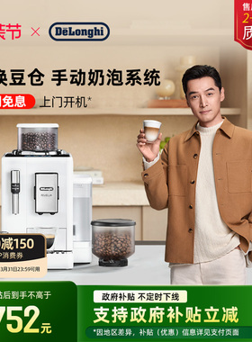 [礼物]delonghi德龙R3全自动咖啡机进口小型意式现磨家用办公