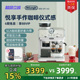 EC9155.W delonghi 迪朗奇咖啡机 半自动家用研磨一体家用办公室