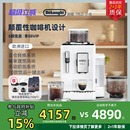 现磨家用办公室奶泡 delonghi德龙全自动咖啡机R3欧洲进口小型意式