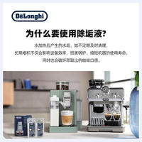 delonghi Coffee Machine Special Descaling Liquid, descaling agent, Cleaning agent, cleaning Liquid and maintenance Liquid 100ml*1 thumbnail 2