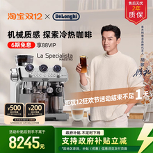 delonghi德龙银骑士冷萃半自动EC9885.M咖啡机研磨一体家商用办公