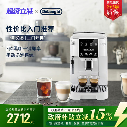 性价比入门推荐3款黑咖一键即享