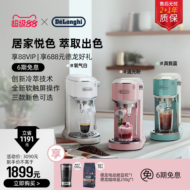 新增冷萃功能+升级操作面板。