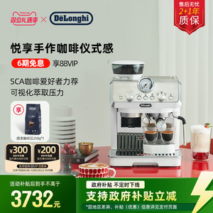 delonghi/德龙咖啡机 EC9155.W半自动家用研磨一体家用办公室礼物