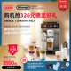 触屏现磨 德龙ECAM450.76 探索者全自动进口咖啡机意式 delonghi