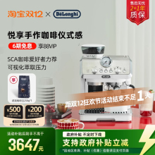 delonghi/德龙咖啡机 EC9155.W半自动家用研磨一体家用办公室礼物