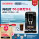 小型研磨一体 德龙咖啡机D3T PRO全自动进口家用现磨意式 delonghi