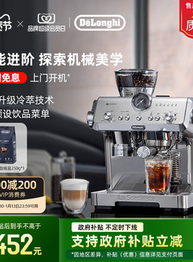 delonghi德龙EC9555.M研磨一体半自动咖啡机意式家商用办公室礼物