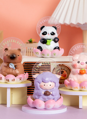 可爱喜气莲莲动物小摆件