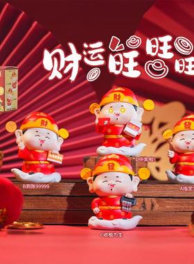 财运旺旺家居汽车桌面办公室工位解压装饰国潮摆件节日好运礼物
