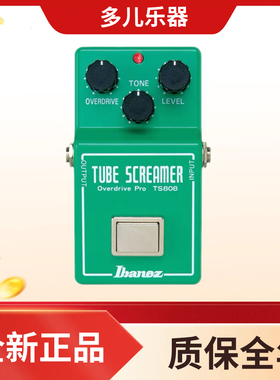 多儿乐器  Ibanez TS808 失真过载电吉他单块效果器