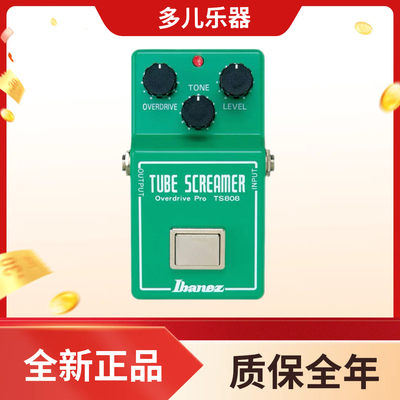 多儿乐器  Ibanez TS808 失真过载电吉他单块效果器