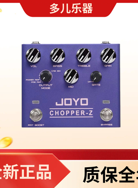 JOYOR-18CHOPPER-Z电吉他贝斯箱体模拟单块效果器  多儿乐器