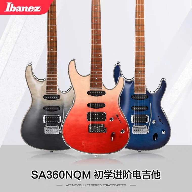 Ibanez依班娜SA360NQM胭脂渐变海市蜃楼电吉他小双摇轻薄款套装