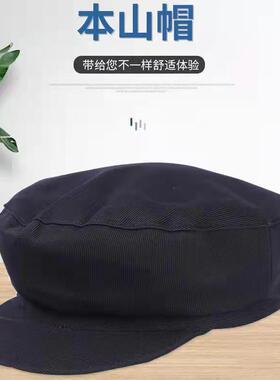 中老年帽子男春秋爸爸平顶帽老头帽爷爷帽春夏孝敬老人布帽中山帽
