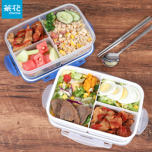 茶花分隔饭盒微波炉加热保鲜盒密封食品级塑料盒子带饭餐盒便当盒
