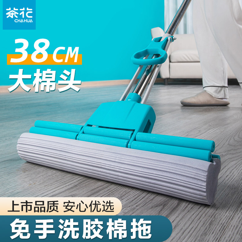 茶花海绵滚轮式拖把免手洗2023新款家用拖地神器胶棉吸水地拖大号