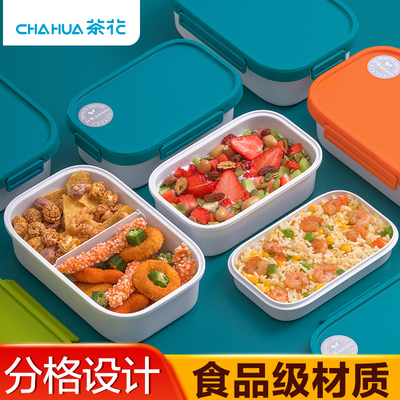 茶花饭盒上班族学生餐盒儿童小学生分格可微波炉加热双层便当盒女