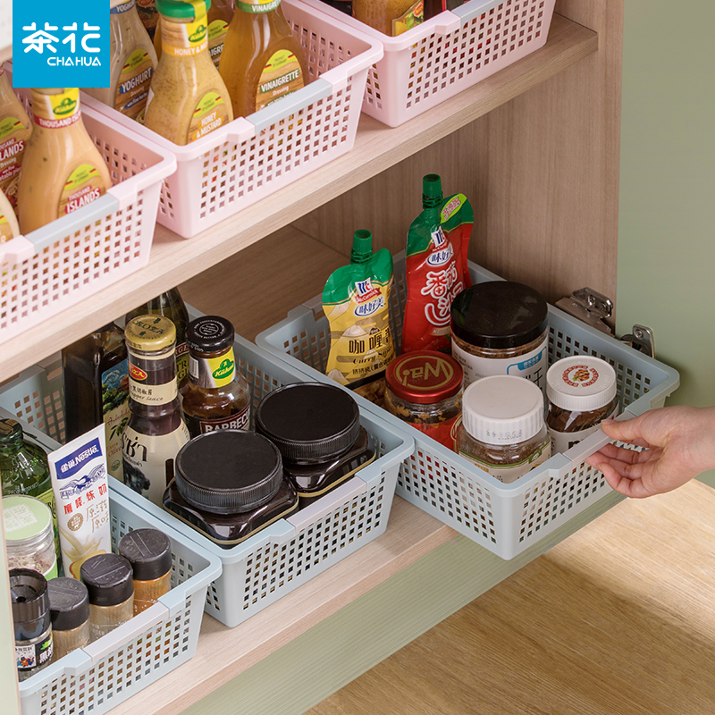 茶花收纳筐家用塑料杂物收纳