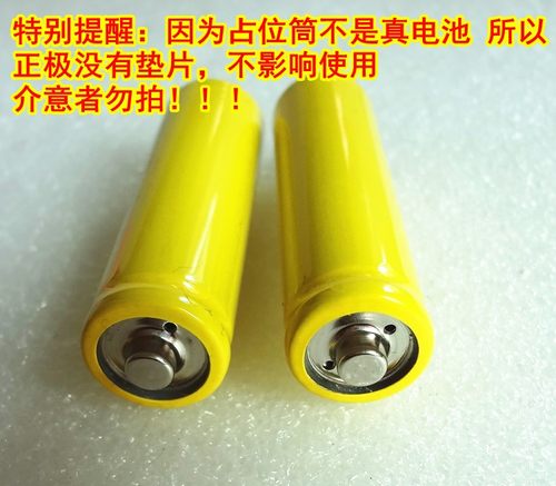 替代5号aa磷酸锂电池配套占位