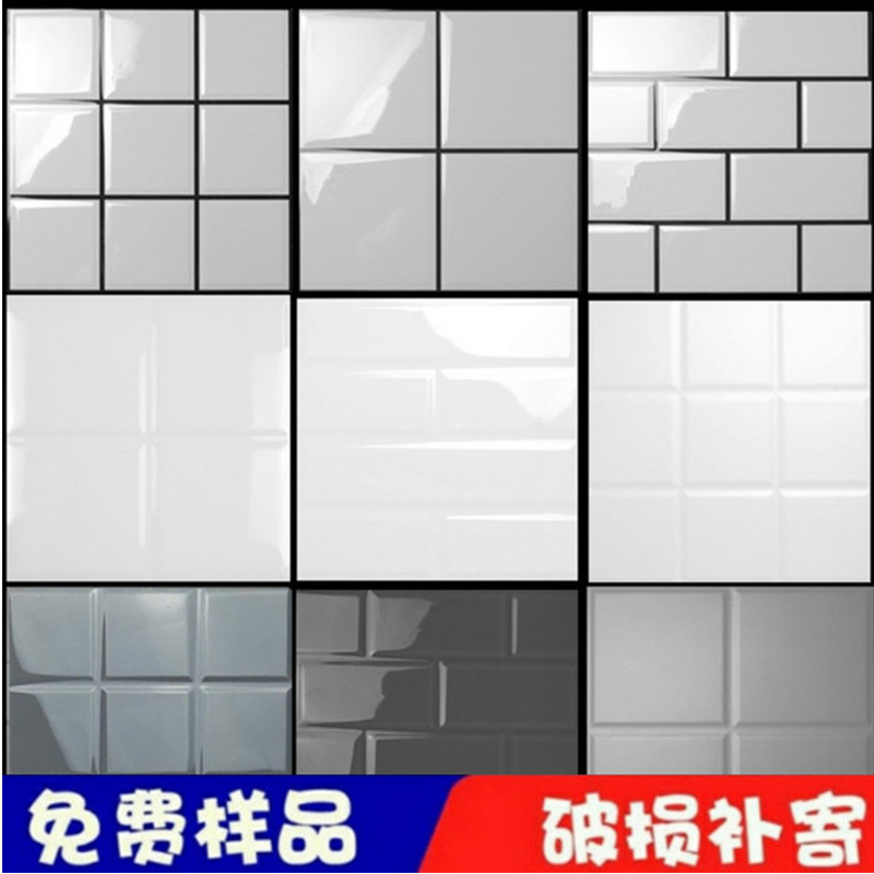 小白砖亮光哑光工字黑白缝格子砖釉面墙地砖瓷砖厨房卫生间300300