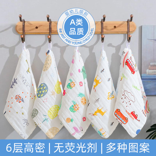 可东爱西纯棉A类儿童纱布方巾