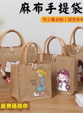 麻布袋时尚简约可爱包包女国风