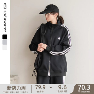 男女款 宽松休闲运动套装 撞色织带立领卫衣 新款 苏打汽水工作室秋季