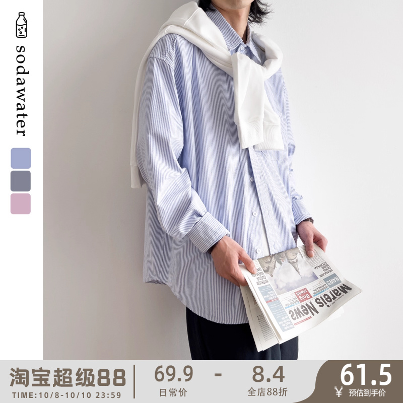 长袖衬衫长袖条纹春秋款尖领少年