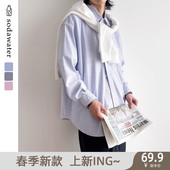 衬衫 苏打汽水工作室春季 少年感长袖 潮流条纹衬衣日系男女同款 时尚